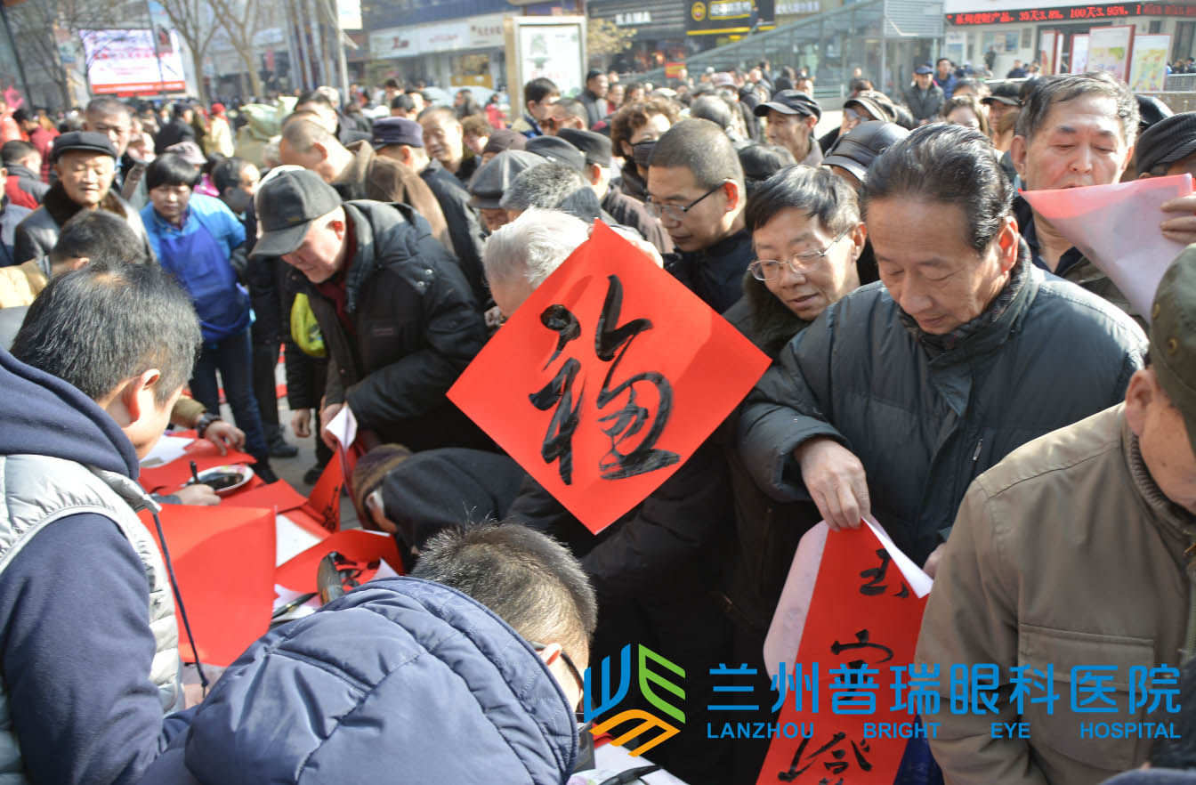 雞年送春聯(lián)送“?！弊执笮凸婊顒?dòng)