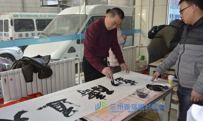 蘭州晨報(bào)雞年送春聯(lián)送“?！弊只顒幼哌M(jìn)普瑞眼科醫(yī)院