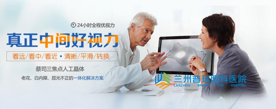 蘭州老人做白內(nèi)障手術需要幾天時間醫(yī)保能報銷嗎？
