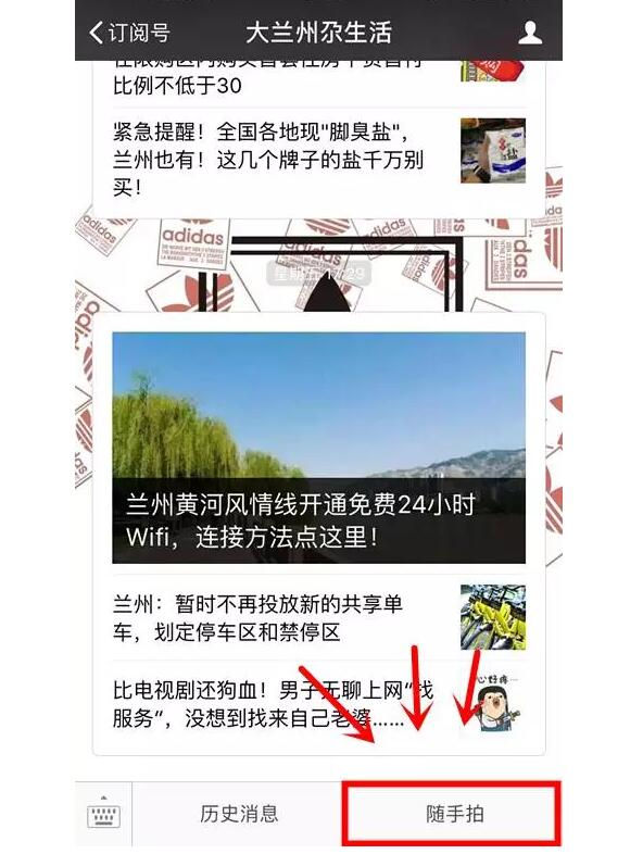 “Smile美一刻”隨手拍大賽開(kāi)始投票啦！