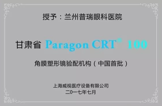 全新，可矯正800度近視