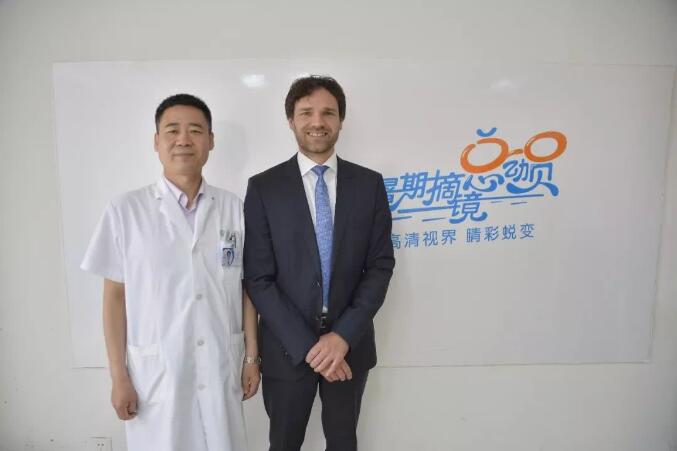 普瑞眼科中德近視大咖分享交流會圓滿落幕！