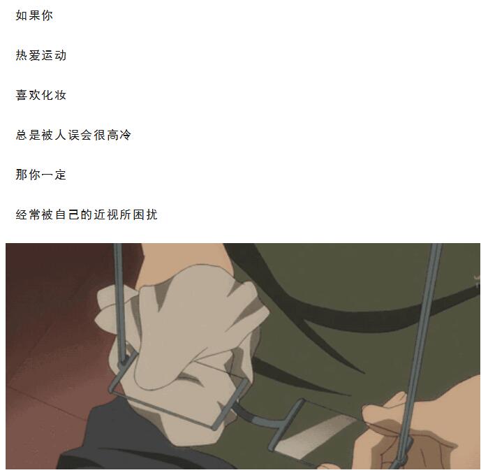 【摘鏡體驗官】蘭州全城尋找神秘的TA！