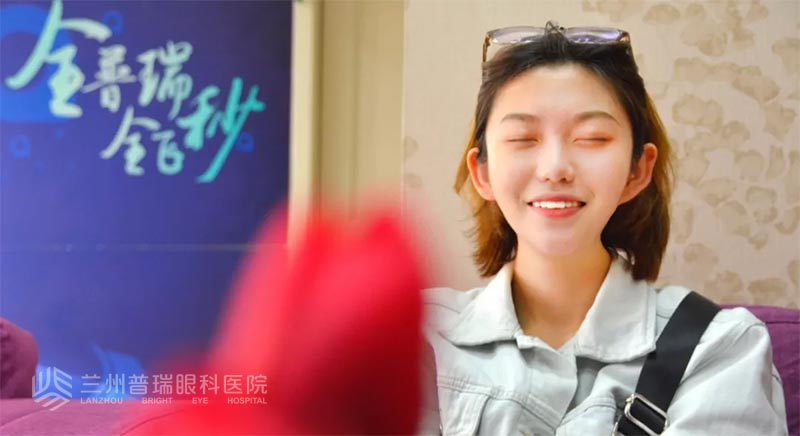 【摘鏡體驗官】Hi1048女主播婉玉成功摘鏡，術(shù)后視力1.2