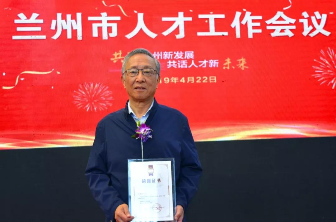 蘭州市人才工作會(huì)議召開，普瑞眼科專家喜獲殊榮