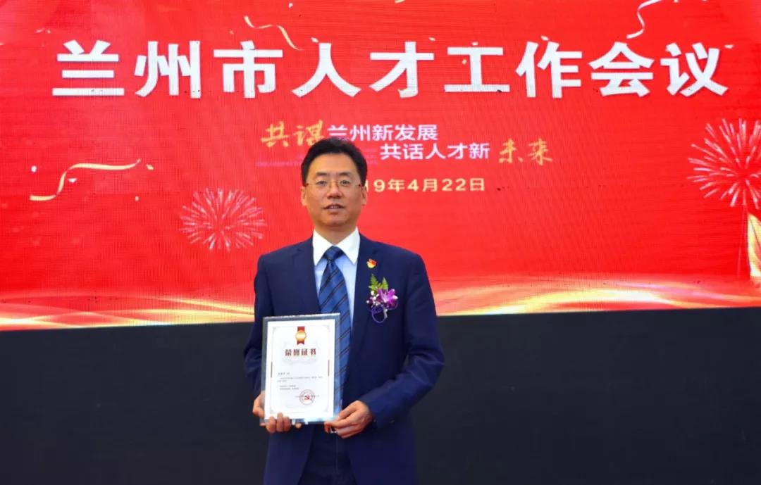 蘭州市人才工作會(huì)議召開，普瑞眼科專家喜獲殊榮