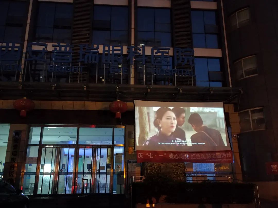 喜迎二十大 奮進(jìn)新征程丨普瑞各醫(yī)院開(kāi)展迎七一系列活動(dòng)