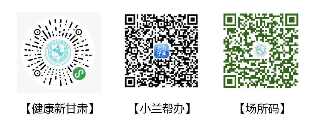 就診告知書丨醫(yī)院接診，持續(xù)護航您的眼健康！