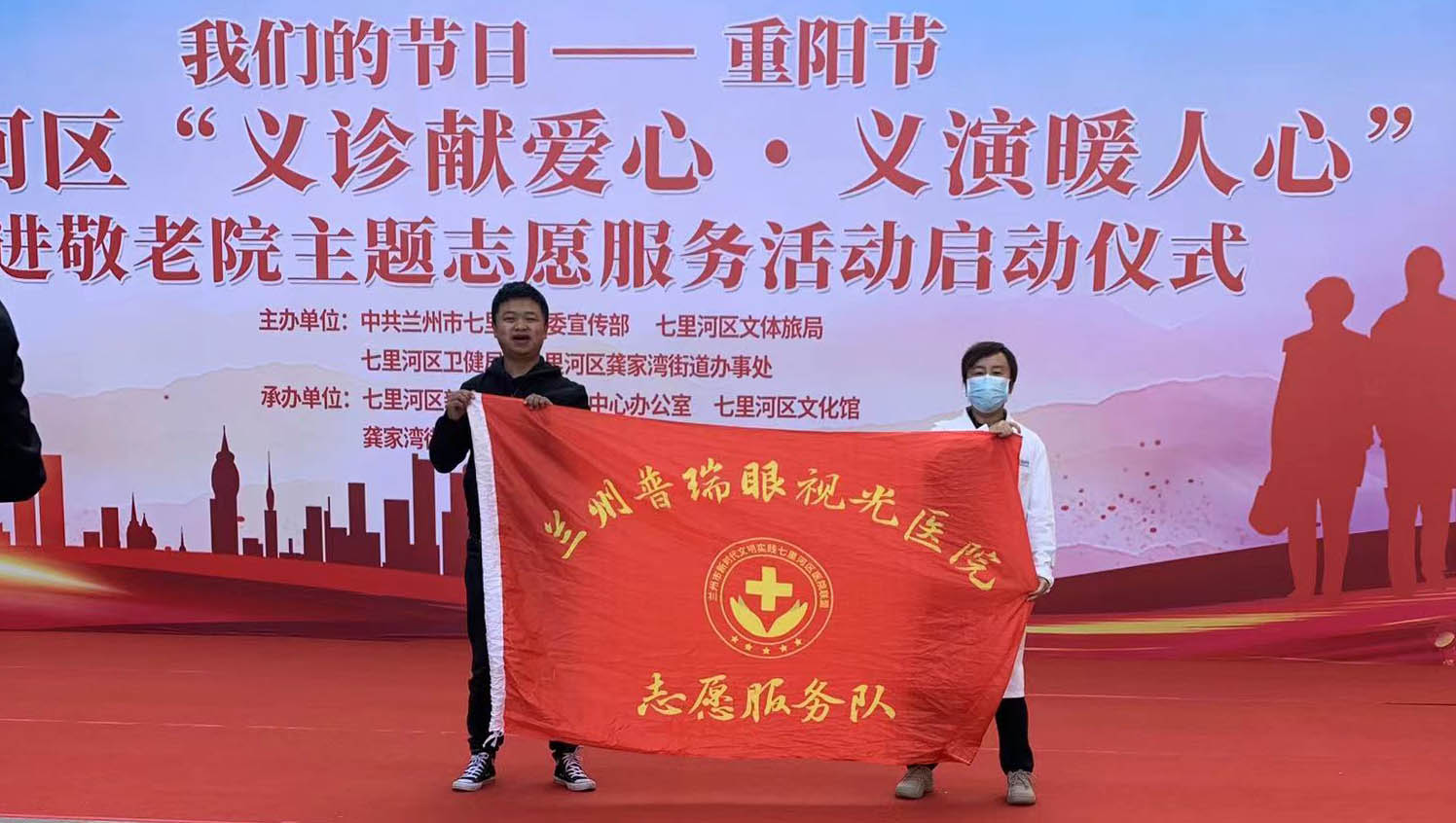 攜手為重陽(yáng)，“義診獻(xiàn)愛心，義演暖人心”普瑞走進(jìn)敬老院