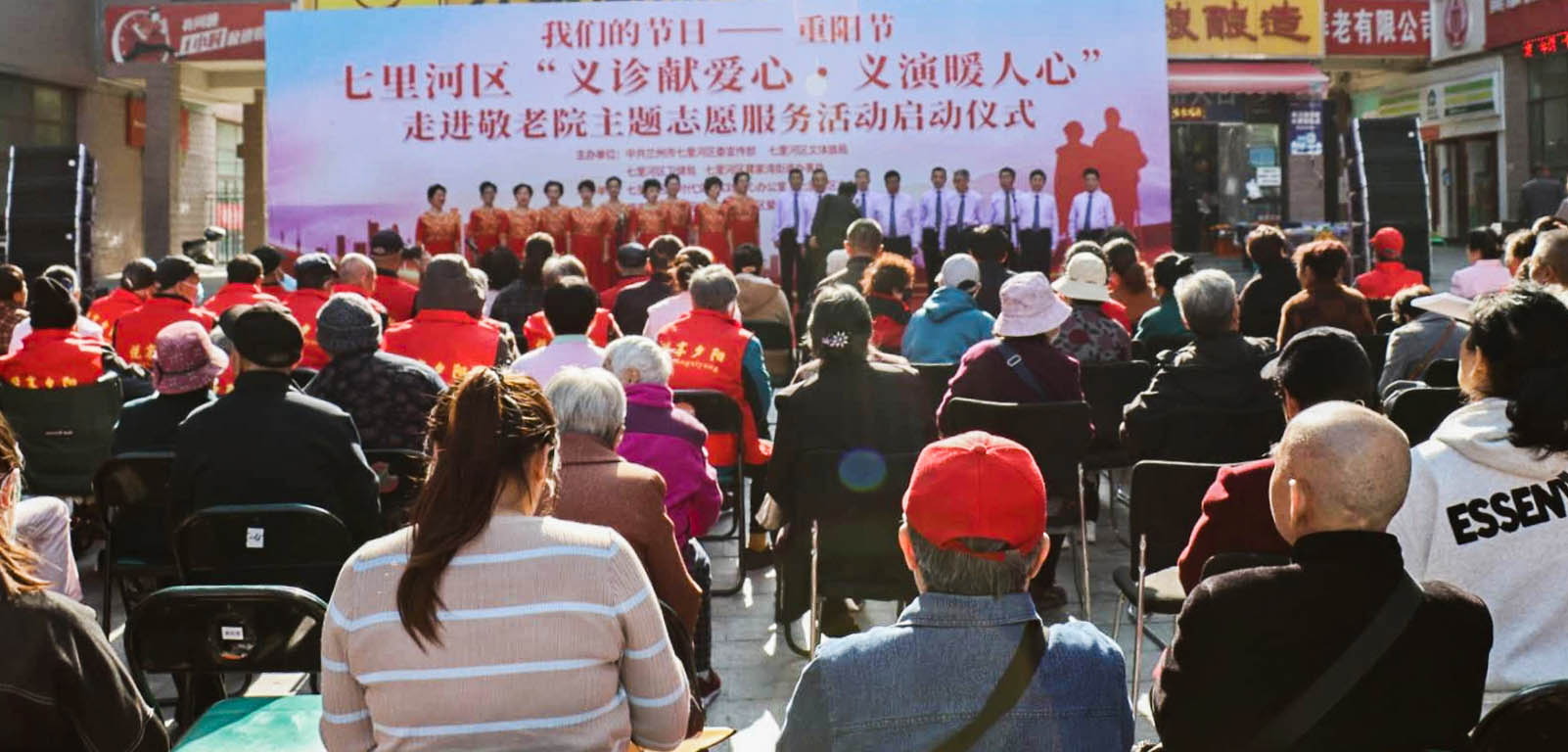 攜手為重陽，“義診獻愛心，義演暖人心”普瑞走進敬老院