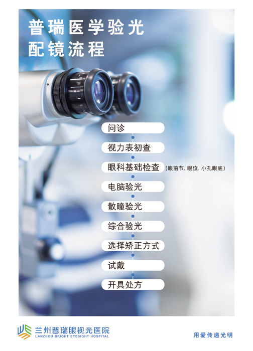 寒假摘鏡總動(dòng)員，近視朋友的三種矯正近視方式
